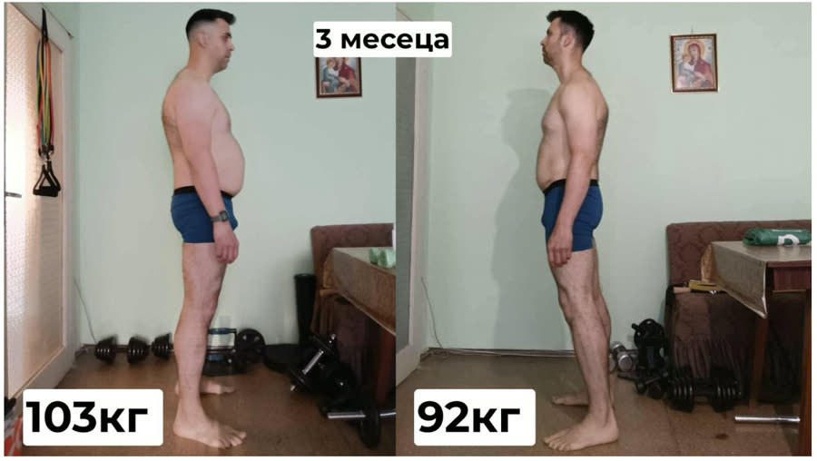 Трансформация на Господин Пенев — -11 кг